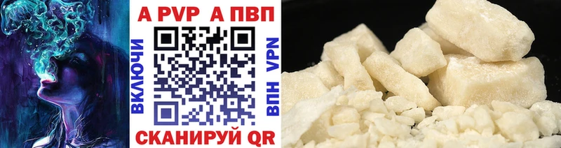 Где купить наркотики Кочубеевское A PVP Кокаин Меф мяу мяу Каннабис