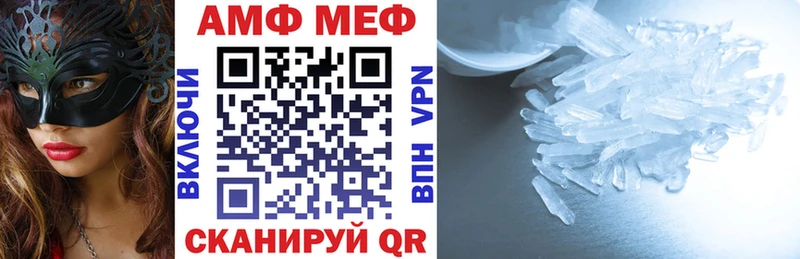 Amphetamine VHQ  Кочубеевское 