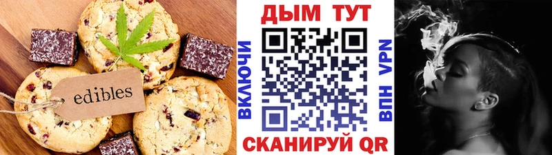 ссылка на мегу рабочий сайт  Кочубеевское  Еда ТГК марихуана 