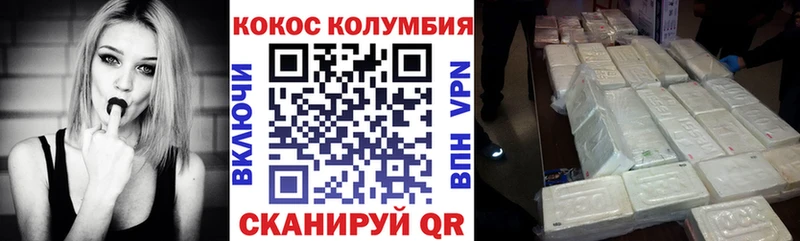 COCAIN Эквадор  маркетплейс наркотические препараты  Кочубеевское 