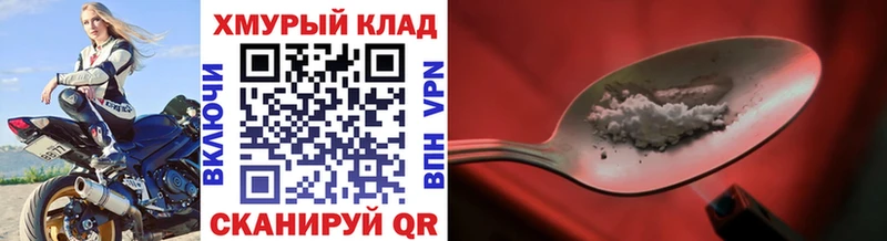 Героин герыч  площадка официальный сайт  Кочубеевское 