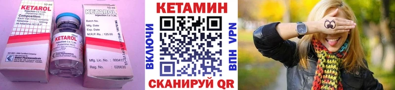 Кетамин VHQ  где найти наркотики  Кочубеевское 