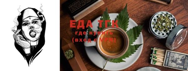 бутират Бронницы