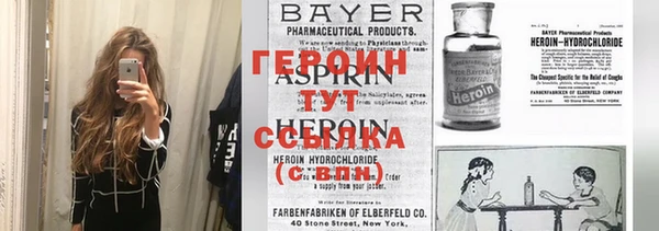 амфетамин Бугульма