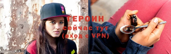 амфетамин Бугульма