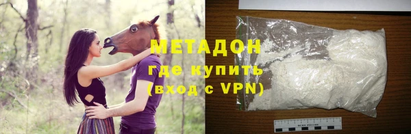 амфетамин Бугульма