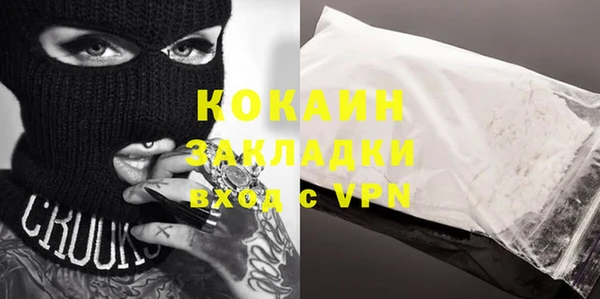 амфетамин Бугульма