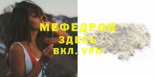 дмт Бородино