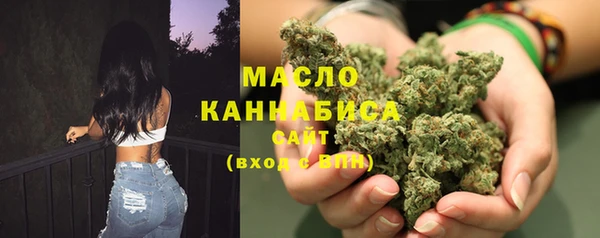 амфетамин Бугульма