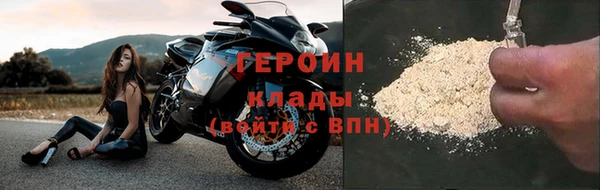 бутират Бронницы