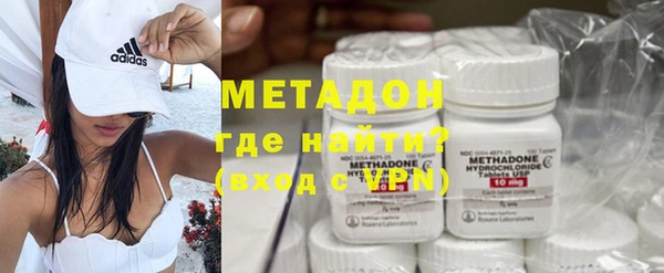 амфетамин Бугульма