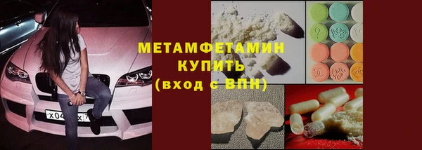 бутират Бронницы