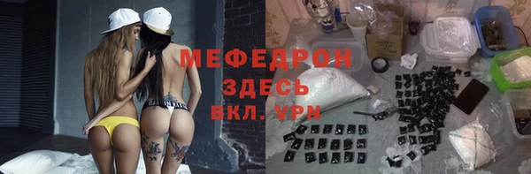 амфетамин Бугульма