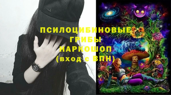 амфетамин Бугульма