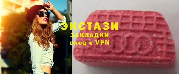 амфетамин Бугульма