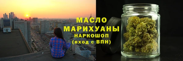 бутират Бронницы
