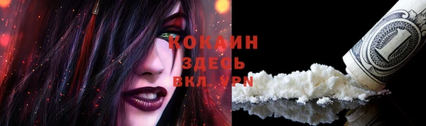 бутират Бронницы
