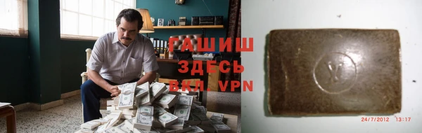бутират Бронницы