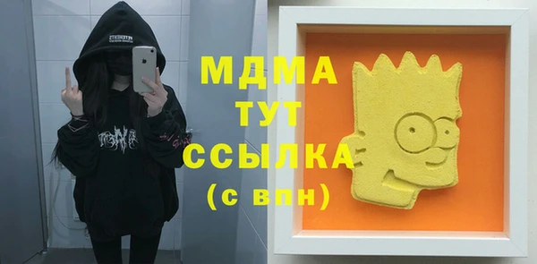 бутират Бронницы