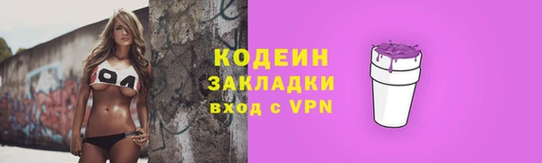 бутират Бронницы