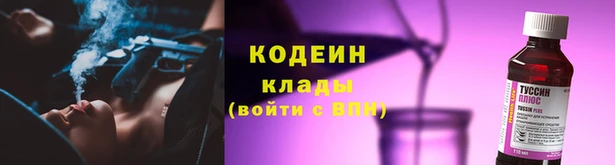 бутират Бронницы