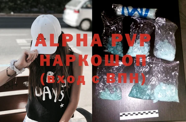 амфетамин Бугульма