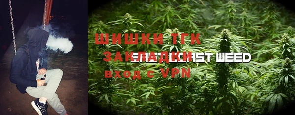 бутират Бронницы