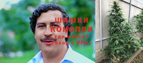 амфетамин Бугульма