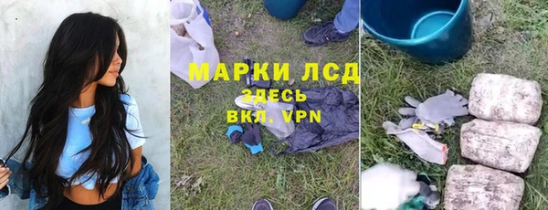 бутират Бронницы
