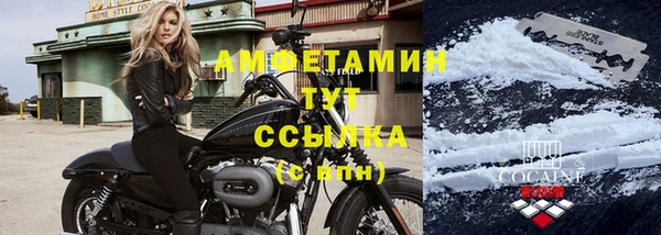 бутират Бронницы