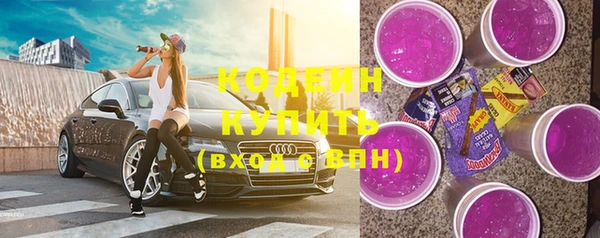 бутират Бронницы