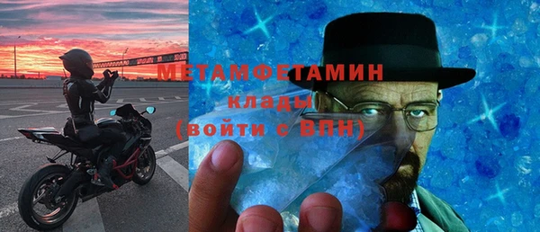 бутират Бронницы
