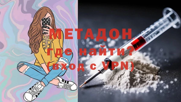 бутират Бронницы