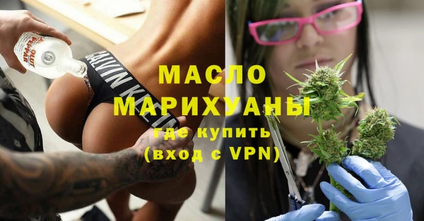 амфетамин Бугульма