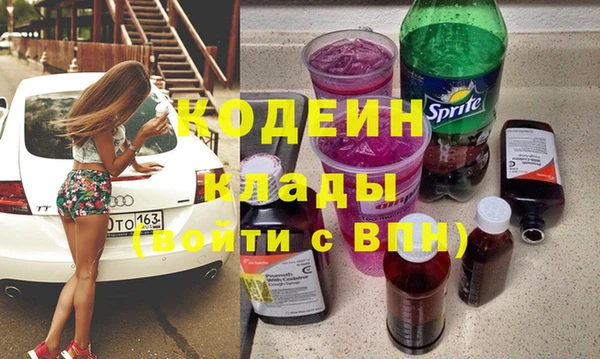 амфетамин Бугульма
