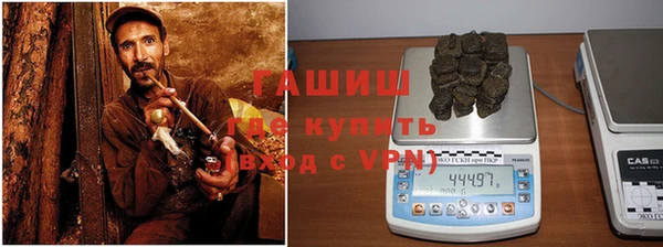бутират Бронницы