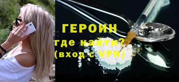 амфетамин Бугульма