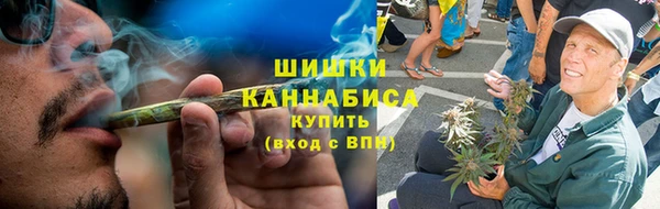 бутират Бронницы