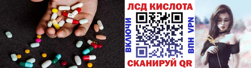 сайты даркнета наркотические препараты  Кочубеевское  Лсд 25 экстази кислота 