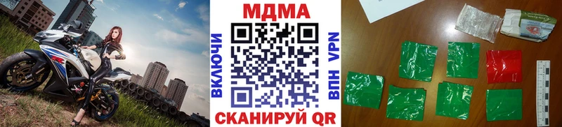 МДМА VHQ  KRAKEN ссылки  Кочубеевское 