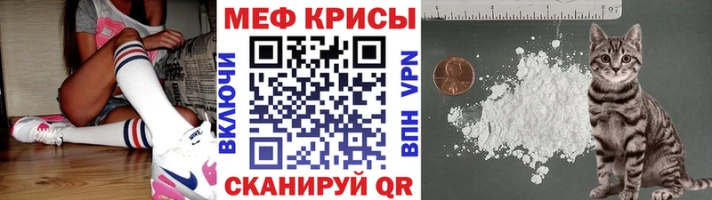 darknet клад Кочубеевское Меф мяу мяу