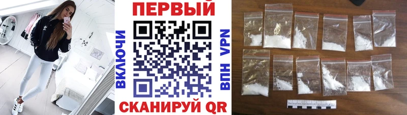 ОМГ ОМГ маркетплейс  Кочубеевское  Метамфетамин кристалл 